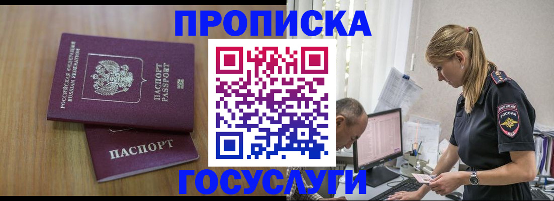 форма 3 в Десногорске